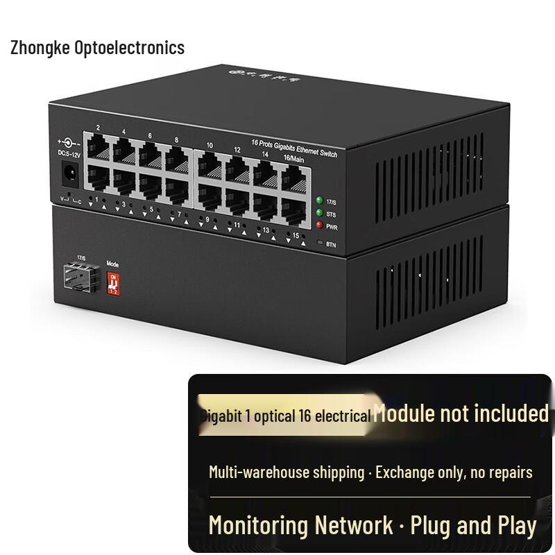 Zhongke Optoelectronics Enterprise 16-Port Gigabit Fiber Switch Standard
Zhongke Optoelectronics Enterprise 16-Port Gigabit Fiber Switch Standard