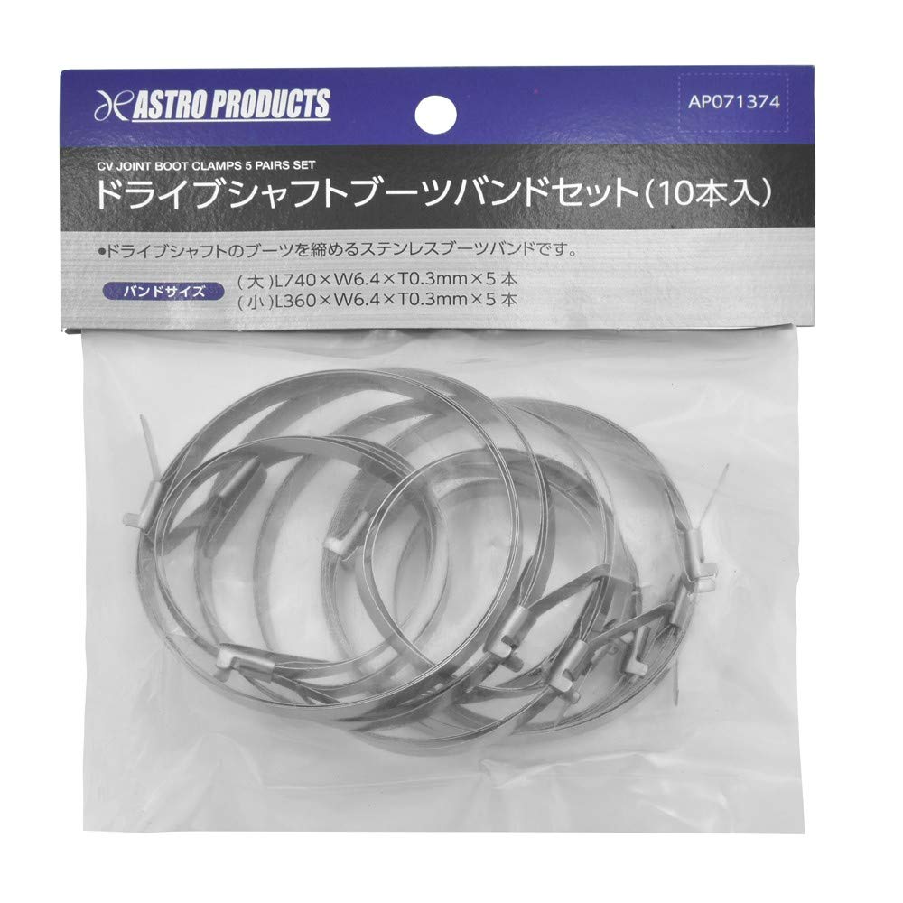 AP Drive Shaft Boot Band Set (10 pieces) | Band Boot Shaft Boot Band Replacement Drive Shaft Engine Car Tightening Parts Replacement Maintenance
AP Drive Shaft Boot Band Set (10 pieces) | Band Boot Shaft Boot Band Replacement Drive Shaft Engine Car Tightening Parts Replacement Maintenance