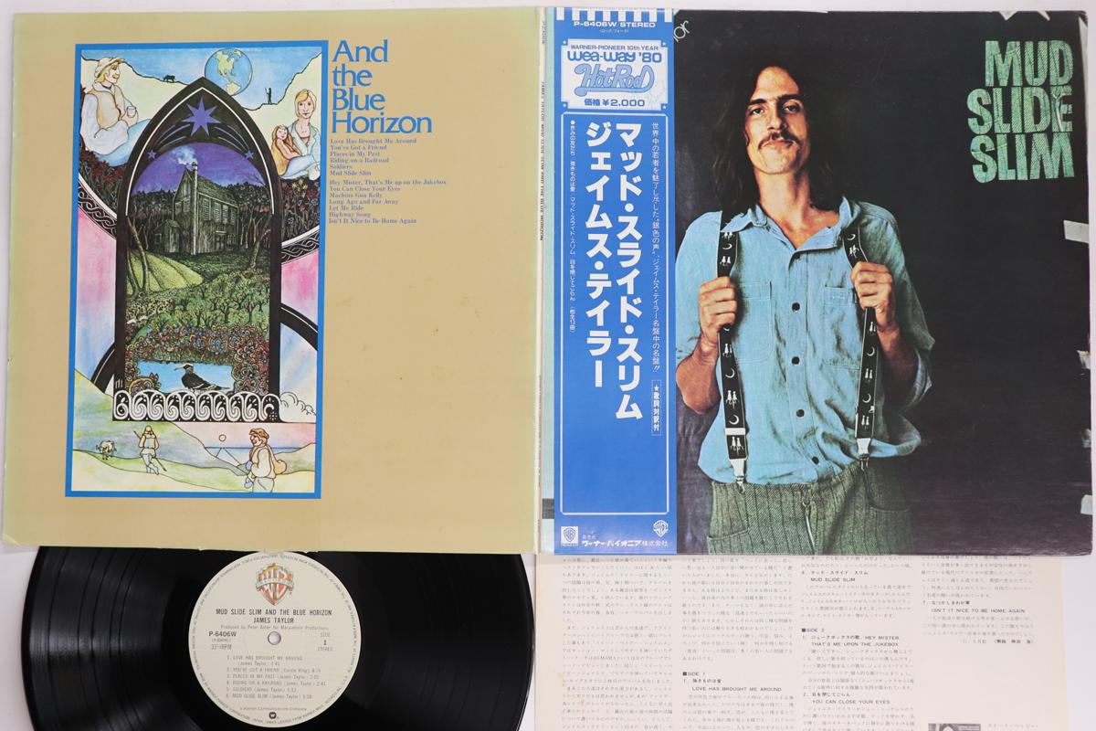 LP Record JAMES TAYLOR Mud Slide Slim And The Blue Horizon P6406W WARNER BROS 1980 Japan Obi Rock Used
LP Record JAMES TAYLOR Mud Slide Slim And The Blue Horizon P6406W WARNER BROS 1980 Japan Obi Rock Used