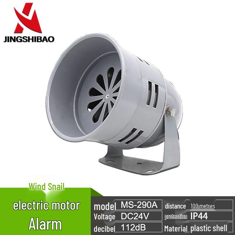 Miling MS-290 Motor Alarm Siren
Miling MS-290 Motor Alarm Siren