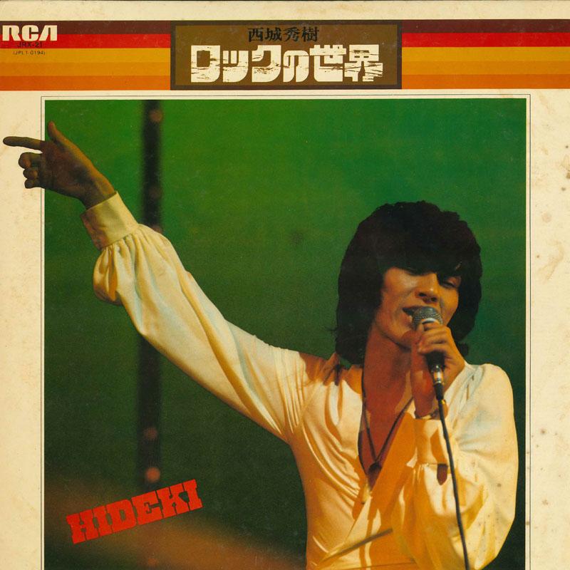 LP Record HIDEKI SAIJO Rock No Sekai JRX21 RCA 1974 Japan Japanese PopRock Used
LP Record HIDEKI SAIJO Rock No Sekai JRX21 RCA 1974 Japan Japanese PopRock Used