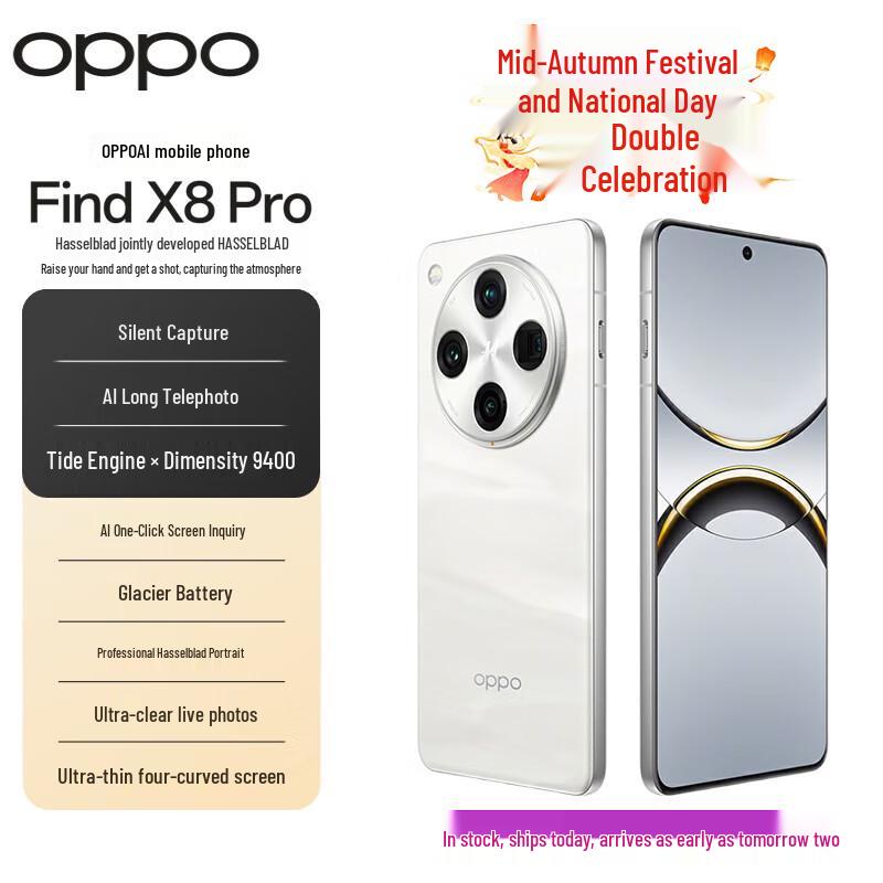 Смартфон OPPO Find X8 Pro 5G (версія CN) 12GB+512GB
Смартфон OPPO Find X8 Pro 5G (версія CN) 12GB+512GB