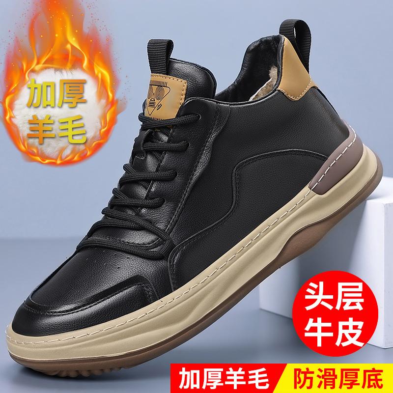 The First Layer of Cowhide Winter Men s Cotton Shoes Genuine Leather Wool Fur Integrated Warm Casual Men s Trendy Shoes Velvet Men s Shoes 38 standard leather shoe size чёрный
The First Layer of Cowhide Winter Men s Cotton Shoes Genuine Leather Wool Fur Integrated Warm Casual Men s Trendy Shoes Velvet Men s Shoes 38 standard leather shoe size чёрный