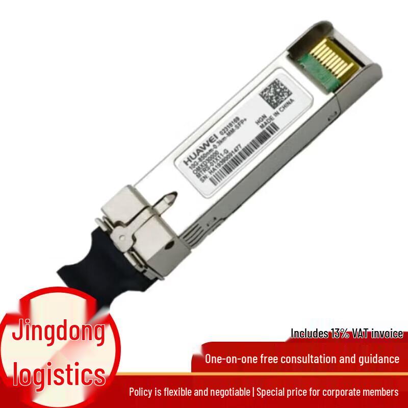 Huawei SFP-10G-USR 10 Gigabit Multimode Transceiver Module
Huawei SFP-10G-USR 10 Gigabit Multimode Transceiver Module