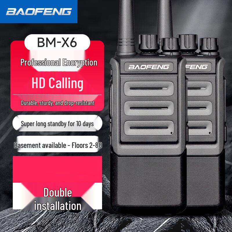BAOFENG BM-X6 High-Power Two-Way Radio (CN version)
BAOFENG BM-X6 High-Power Two-Way Radio (CN version)