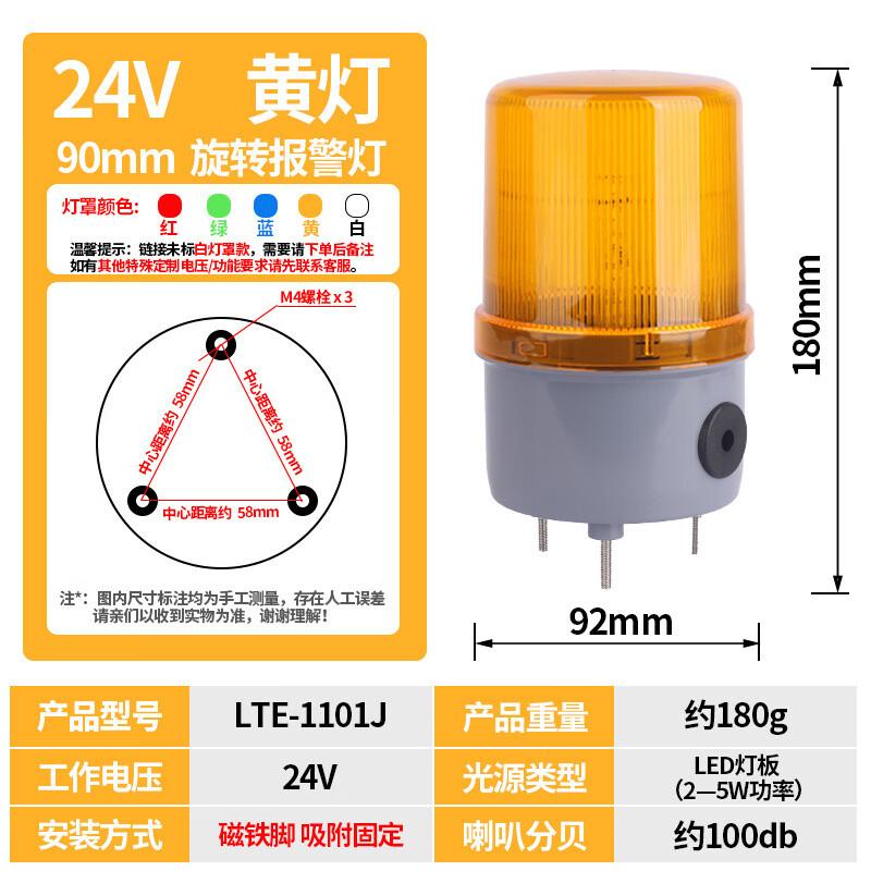 Brangdy Rotating Strobe Sound & Light Alarm
Brangdy Rotating Strobe Sound & Light Alarm