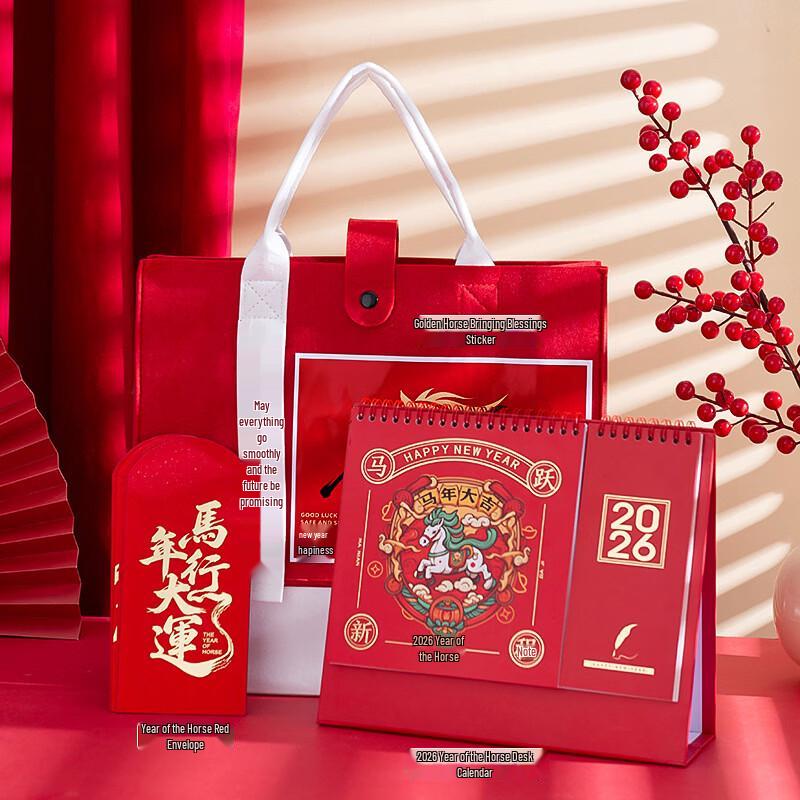 Golden Horse New Year Insulated Mug Gift Set
Golden Horse New Year Insulated Mug Gift Set