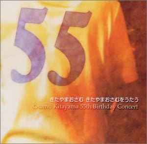 CD OSAMU KITAYAMA SEYOUNG PARK JUNJI Kitayamaosamu kitayamaosamu wo ut FFAC1015 Japan ObiJapanese PopRock Used
CD OSAMU KITAYAMA SEYOUNG PARK JUNJI Kitayamaosamu kitayamaosamu wo ut FFAC1015 Japan ObiJapanese PopRock Used