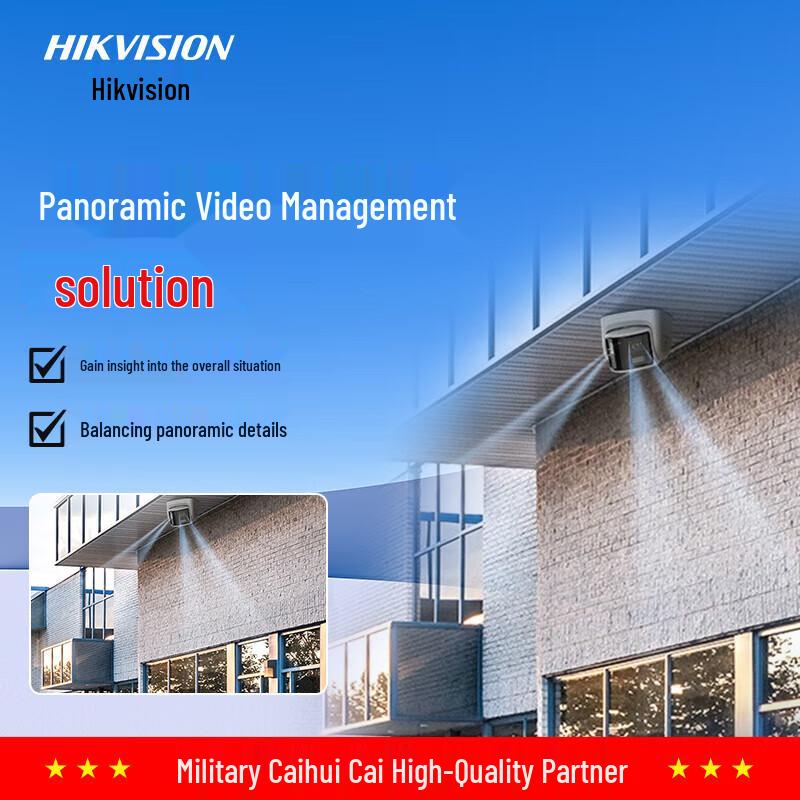 Hikvision Panoramic Orchard Security Solution CN plug (adapter included)
Hikvision Panoramic Orchard Security Solution CN plug (adapter included)