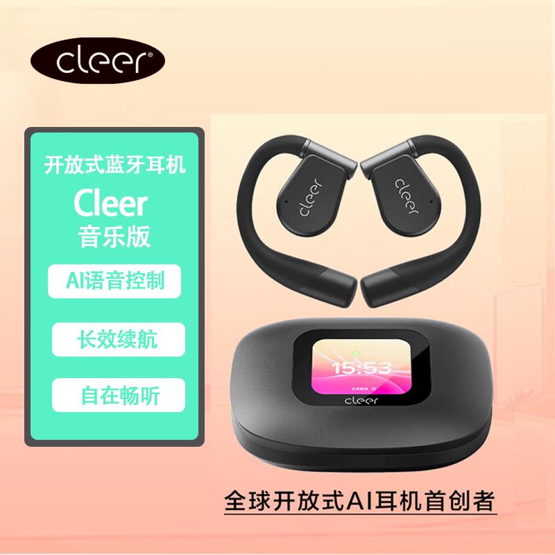 Cleer ARC 3 Open-Ear Wireless Sports Headphones
Cleer ARC 3 Open-Ear Wireless Sports Headphones