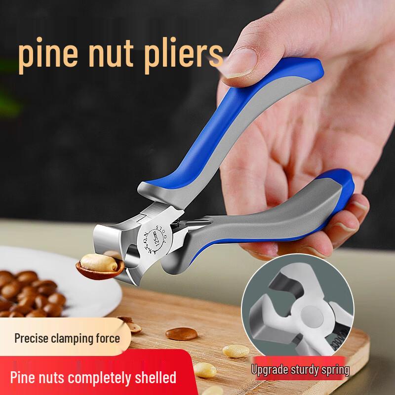 KATEI STORY Versatile Nut Cracker Set
KATEI STORY Versatile Nut Cracker Set