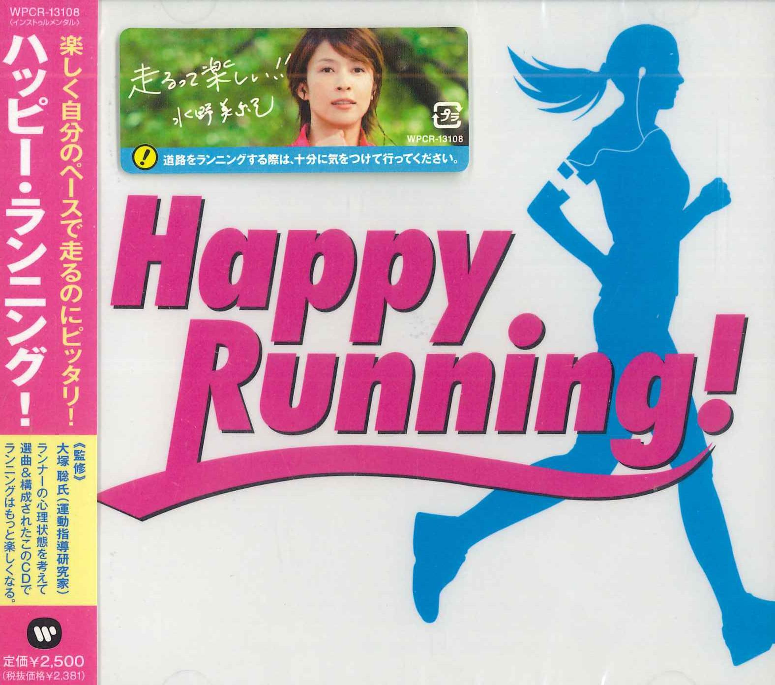 CD VARIOUS - Happy Running! WPCR13108PROMO WARNER 2008 Japan Obi Classical Used
CD VARIOUS - Happy Running! WPCR13108PROMO WARNER 2008 Japan Obi Classical Used
