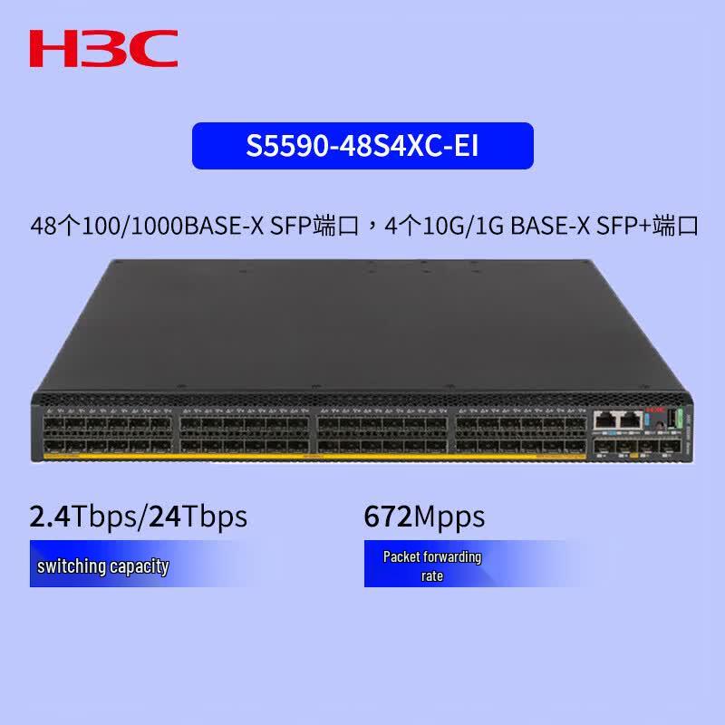 H3C S5590-48S4XC-HI Layer 3 Managed Ethernet Switch
H3C S5590-48S4XC-HI Layer 3 Managed Ethernet Switch