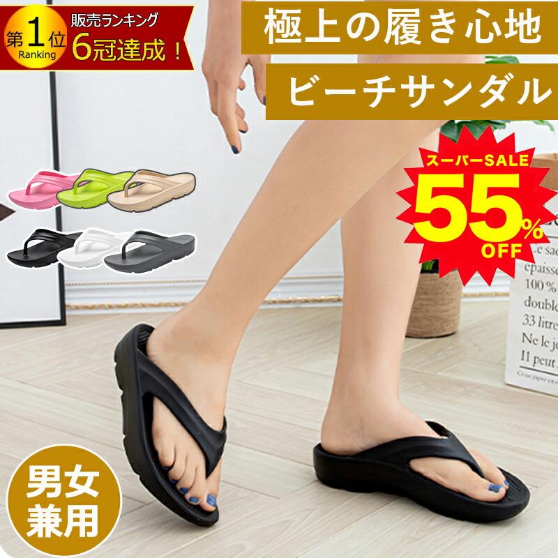 Shock sale limited 55% OFF! Super Cheap Price/Recovery Sandals Beach Sandals Indoor Shoes Men s Women s Sports Sandals Unisex Summer Comfortable
Shock sale limited 55% OFF! Super Cheap Price/Recovery Sandals Beach Sandals Indoor Shoes Men s Women s Sports Sandals Unisex Summer Comfortable