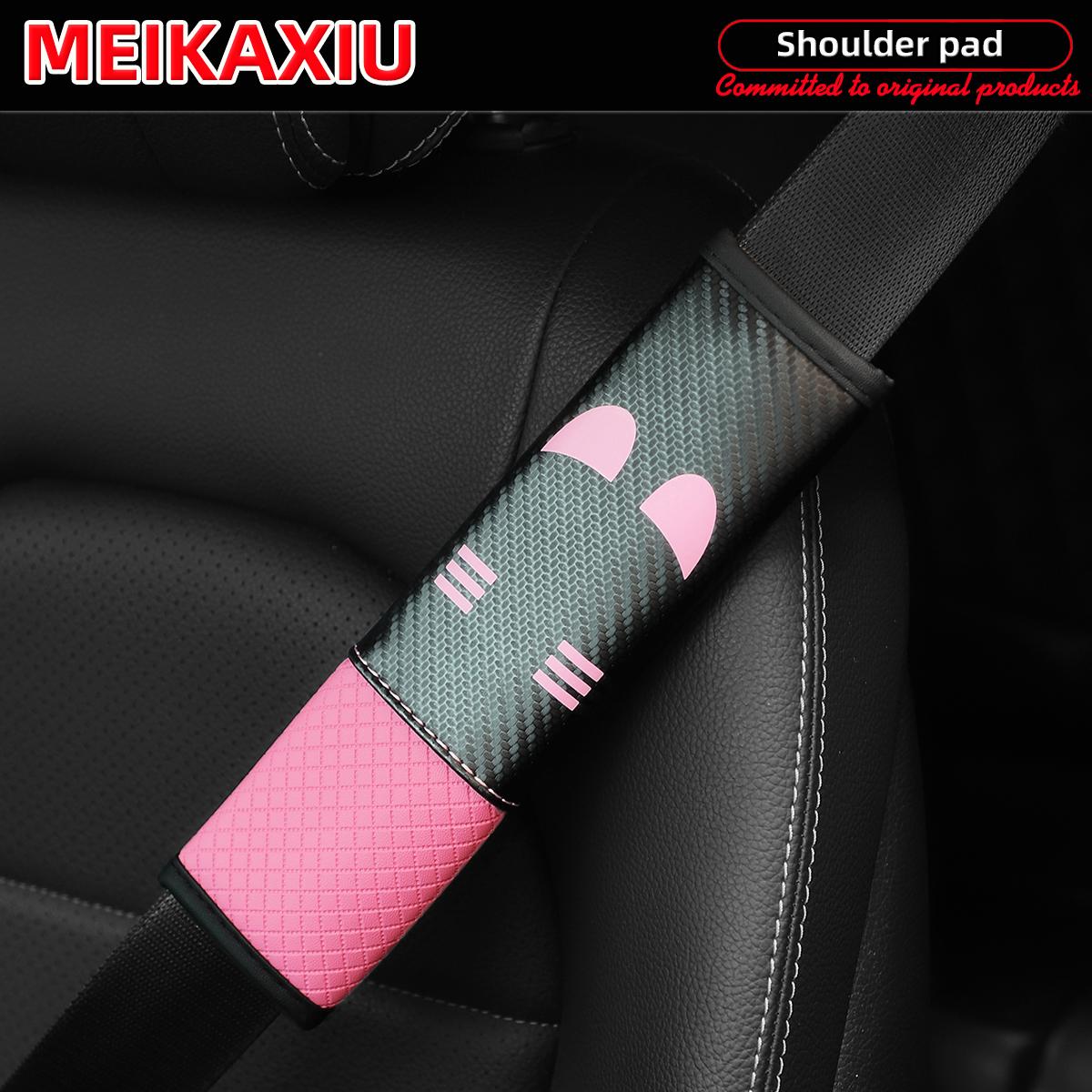 A new type of cute little monster car shoulder guard, seat belt and other accessories made of PU leather for women
A new type of cute little monster car shoulder guard, seat belt and other accessories made of PU leather for women
