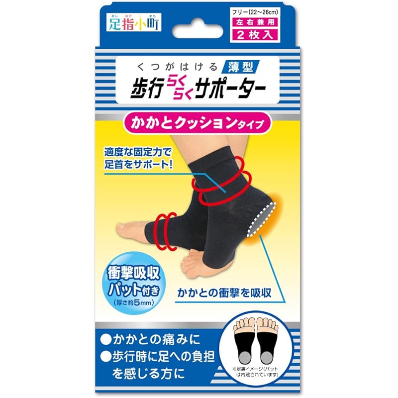 Tosashi Komachi Easy walking supporter heel cushion type free size 1 pair (2 pieces) included
Tosashi Komachi Easy walking supporter heel cushion type free size 1 pair (2 pieces) included