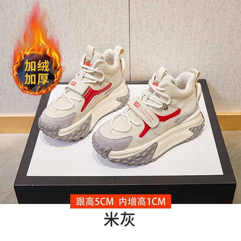 Осень и зима новые маленькие белые туфли женские студенческие спортивные туфли интернет-знаменитость повседневные женские туфли универсальные толстая подошва увеличивают рост папа 40
Осень и зима новые маленькие белые туфли женские студенческие спортивные туфли интернет-знаменитость повседневные женские туфли универсальные толстая подошва увеличивают рост папа 40