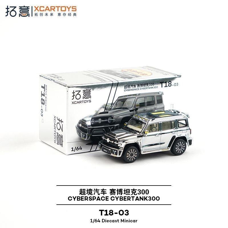 XCARTOYS 1:64 T18-03 Cyber Tank 300 Electroplating Edition Simulation Die Casting Alloy Car Model Collection Boy Toy
XCARTOYS 1:64 T18-03 Cyber Tank 300 Electroplating Edition Simulation Die Casting Alloy Car Model Collection Boy Toy