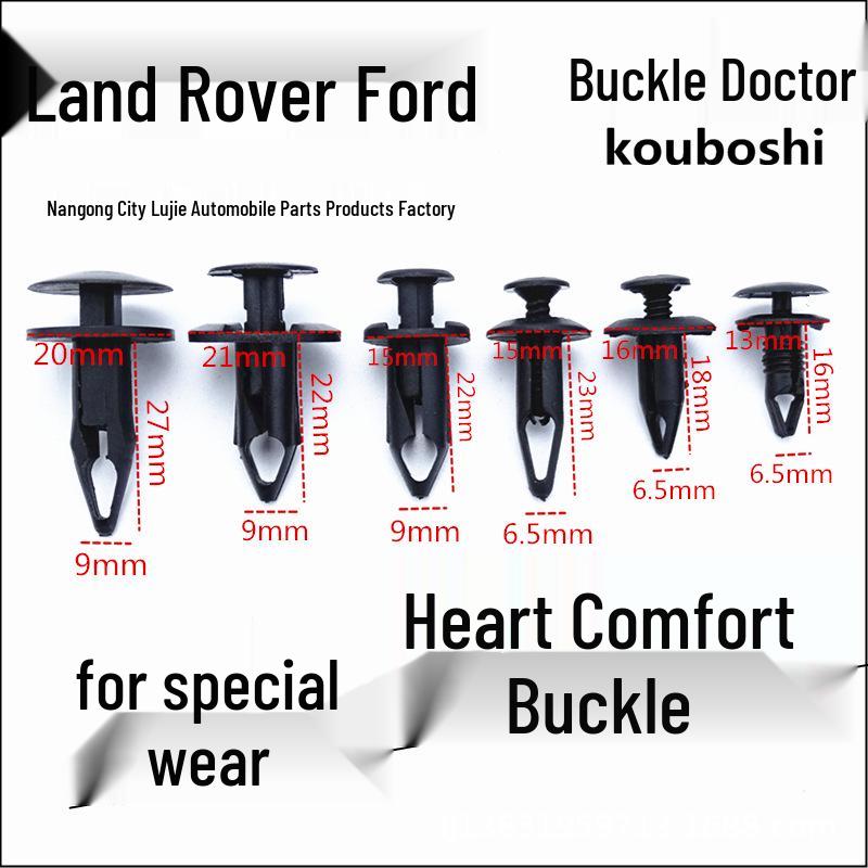 Расширительные клипсы для бампера и решетки для Land Rover и Ford B--006: Universal bumper buckle
Расширительные клипсы для бампера и решетки для Land Rover и Ford B--006: Universal bumper buckle