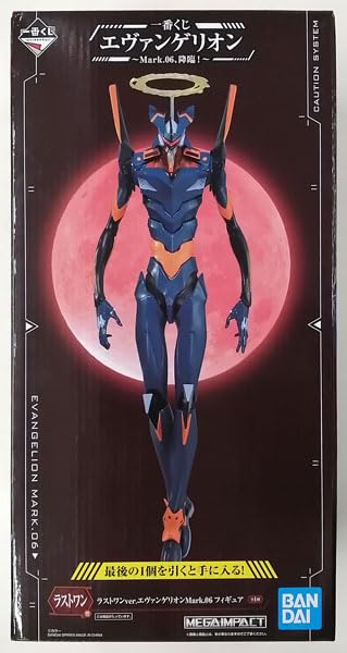 Ichiban Kuji Evangelion has Last One Prize Last One Evangelion Figure Mark.06 arrived! ver. Mark.06
Ichiban Kuji Evangelion has Last One Prize Last One Evangelion Figure Mark.06 arrived! ver. Mark.06