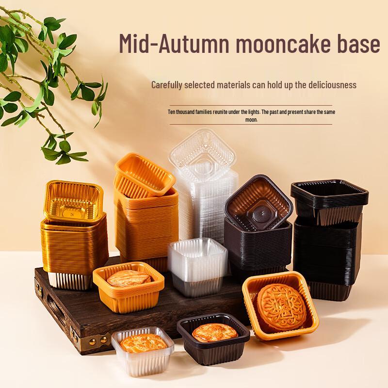 Changbaosen Disposable Mooncake Baking Trays
Changbaosen Disposable Mooncake Baking Trays