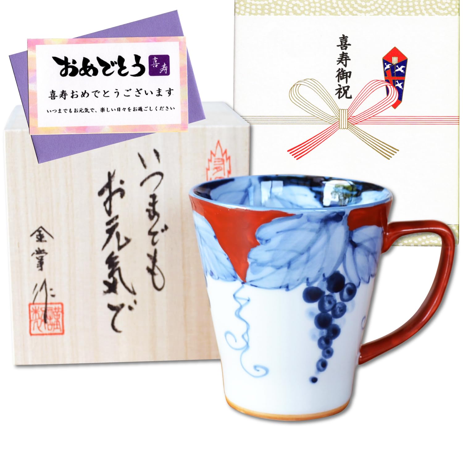 Arita ware microwave-safe mug with gift tag and message card, New Fuchino Grape Red, perfect for celebrating 77th birthdays. Wooden box included.
Arita ware microwave-safe mug with gift tag and message card, New Fuchino Grape Red, perfect for celebrating 77th birthdays. Wooden box included.
