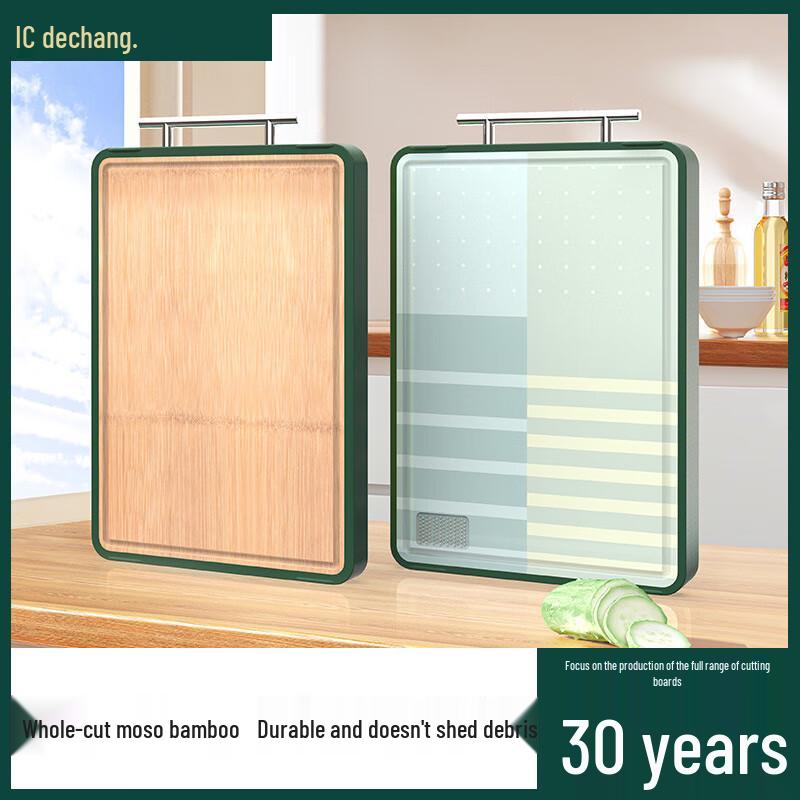 Dechang Double-Sided Antibacterial Bamboo Cutting Board
Dechang Double-Sided Antibacterial Bamboo Cutting Board