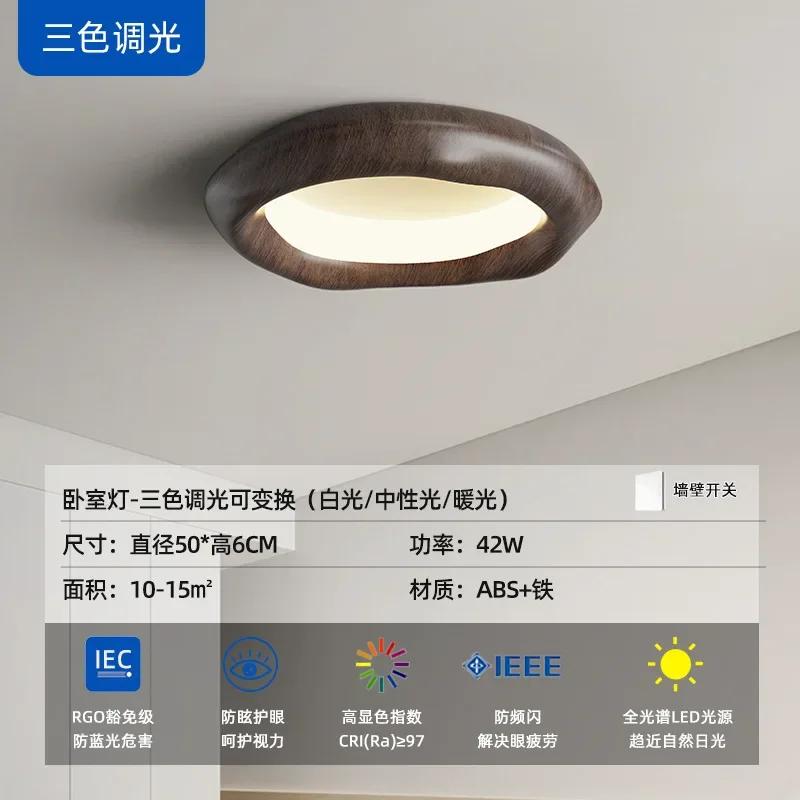 Креативный потолочный светильник из грецкого ореха, потолочный светильник из древесного бревна для спальни, кабинета, потолочный светильник с полной защитой глаз Tricolour light
Креативный потолочный светильник из грецкого ореха, потолочный светильник из древесного бревна для спальни, кабинета, потолочный светильник с полной защитой глаз Tricolour light