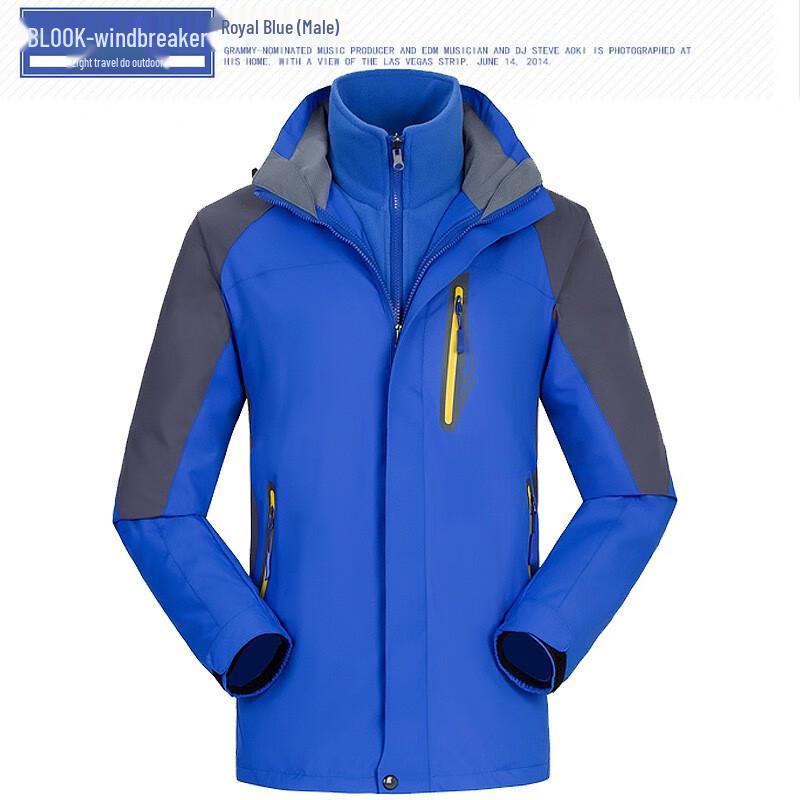 Куртка Nanjiren 3-в-1, отстегивающаяся, для улицы S
Куртка Nanjiren 3-в-1, отстегивающаяся, для улицы S