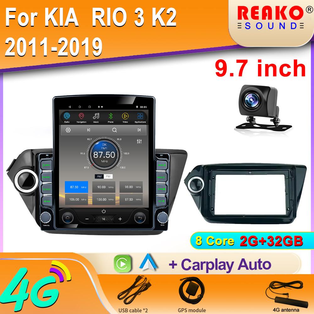 9,7-дюймовый вертикальный экран Tesla Android автомобильное радио для KIA RIO 3 K2 2011-2019 GPS-навигация Carplay мультимедийный плеер 8 core 2GB+32GB
9,7-дюймовый вертикальный экран Tesla Android автомобильное радио для KIA RIO 3 K2 2011-2019 GPS-навигация Carplay мультимедийный плеер 8 core 2GB+32GB