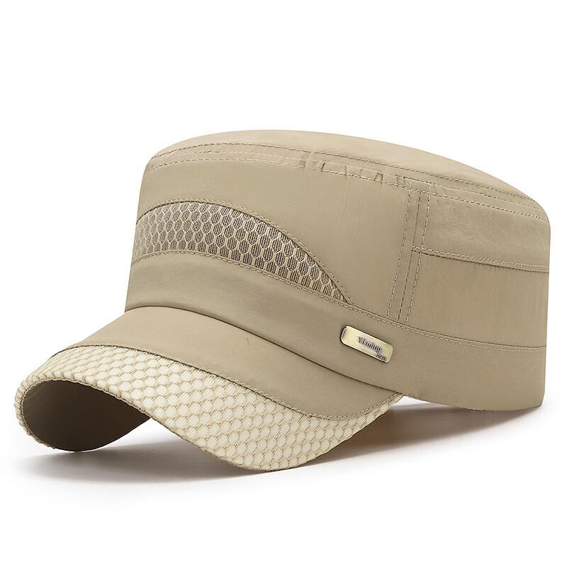 Lightweight Quick-Dry Mesh Cadet Cap Adjustable
Lightweight Quick-Dry Mesh Cadet Cap Adjustable
