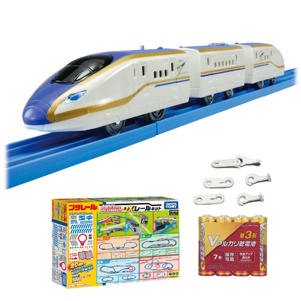 Plarail Set — беги спокойно с Shinkansen E7 Shinkansen с подсветкой 20 рельс DX 4 щелочные батарейки типа АА набор запасных соединительных деталей S-05 Давайте
Plarail Set — беги спокойно с Shinkansen E7 Shinkansen с подсветкой 20 рельс DX 4 щелочные батарейки типа АА набор запасных соединительных деталей S-05 Давайте