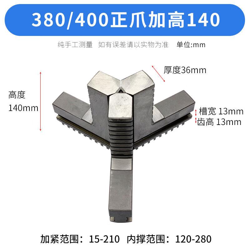 Jun Ding Ying Lathe Chuck Extended Positive Jaw
Jun Ding Ying Lathe Chuck Extended Positive Jaw