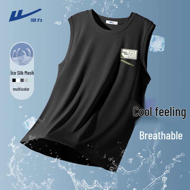 Warrior Men s Quick-Dry Ice Silk Sports Vest 4XL
Warrior Men s Quick-Dry Ice Silk Sports Vest 4XL