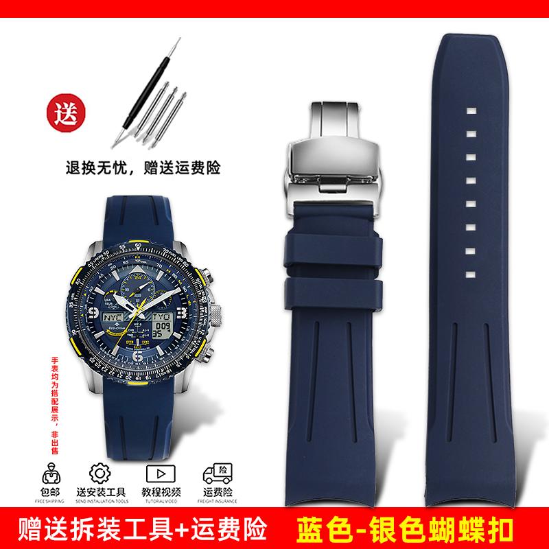 Для Citizen Skyhawk Друге покоління JY8074 JY8085 Модний Механізм Гумовий Ремінець для Годинника 22 мм Чоловічий Вигнутий Рот Дуга Ремінець для Годинника 22mm
Для Citizen Skyhawk Друге покоління JY8074 JY8085 Модний Механізм Гумовий Ремінець для Годинника 22 мм Чоловічий Вигнутий Рот Дуга Ремінець для Годинника 22mm