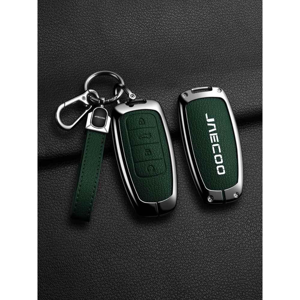 Suitable for Omoda JAECOO J7 J6 J7 J8 Phev 2025 2024 2023 Ruigu 9 Car Remote Key Pack, Car Key Protection Cover
Suitable for Omoda JAECOO J7 J6 J7 J8 Phev 2025 2024 2023 Ruigu 9 Car Remote Key Pack, Car Key Protection Cover
