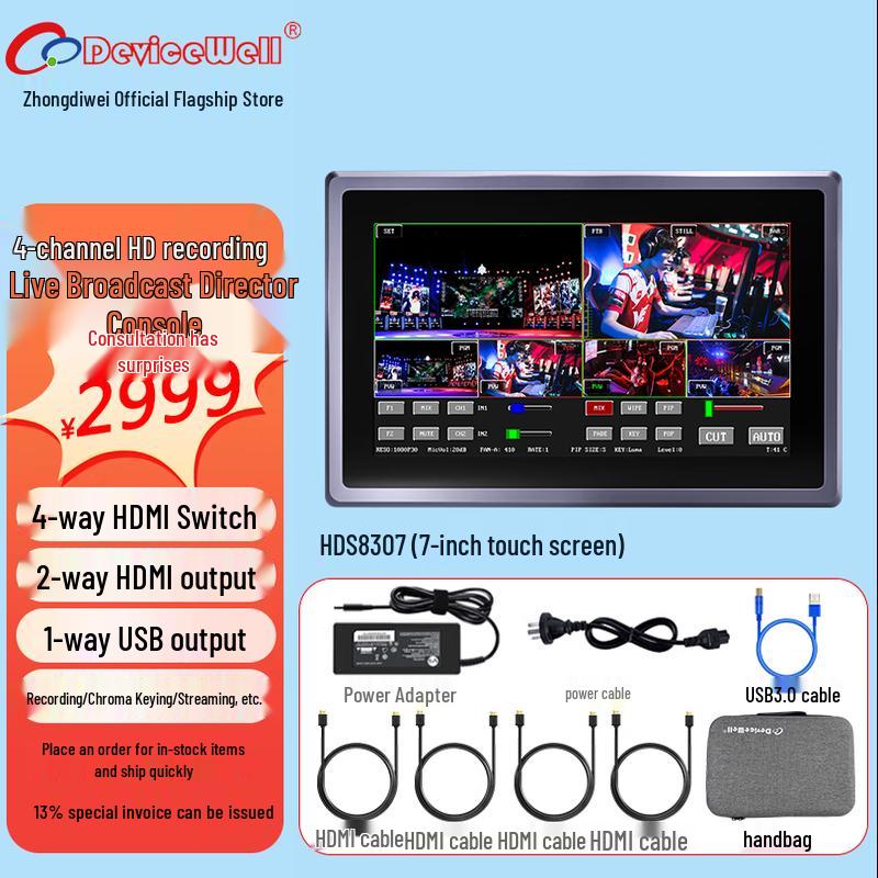 Oton HDS8307 4-Channel HDMI Live Production Switcher
Oton HDS8307 4-Channel HDMI Live Production Switcher