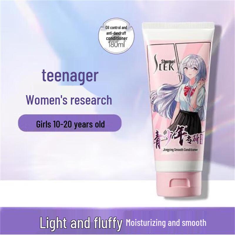 Surlast Teen Girls Light & Smooth Hair Conditioner
Surlast Teen Girls Light & Smooth Hair Conditioner