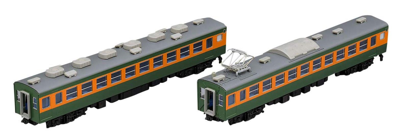 TOMIX N Gauge 153 Series Refrigerated Car Addition Set 2 Cars 98345 Railway Model Train
TOMIX N Gauge 153 Series Refrigerated Car Addition Set 2 Cars 98345 Railway Model Train