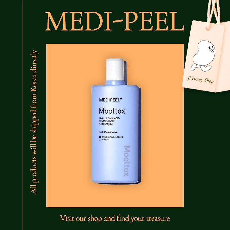 Medi-Peel Гиалуроновая кислота MoolTox Увлажняющая солнцезащитная сыворотка с адгезией 50 мл
Medi-Peel Гиалуроновая кислота MoolTox Увлажняющая солнцезащитная сыворотка с адгезией 50 мл