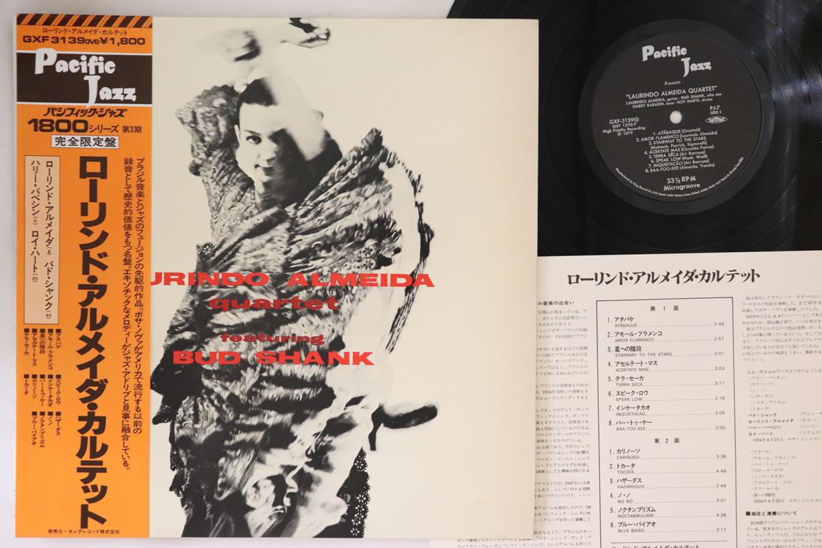 LP Пластинка LAURINDO ALMEIDA QUARTET - С участием Бада Шэнка GXF3139 PACIFIC JAZZ 1979 Япония Оби Джаз Б/У
LP Пластинка LAURINDO ALMEIDA QUARTET - С участием Бада Шэнка GXF3139 PACIFIC JAZZ 1979 Япония Оби Джаз Б/У