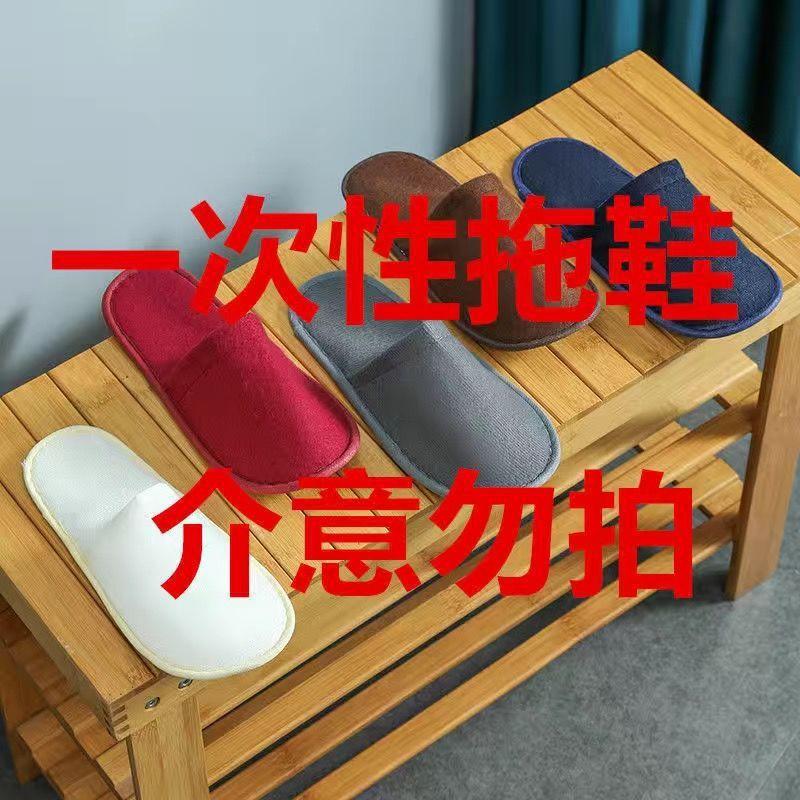 Новые хлопковые тапочки женские домашние комнатные теплые и нескользящие хлопковые швабры на толстой подошве обувь для послеродового периода пушистые тапочки 42/43 recommends one size larger
Новые хлопковые тапочки женские домашние комнатные теплые и нескользящие хлопковые швабры на толстой подошве обувь для послеродового периода пушистые тапочки 42/43 recommends one size larger