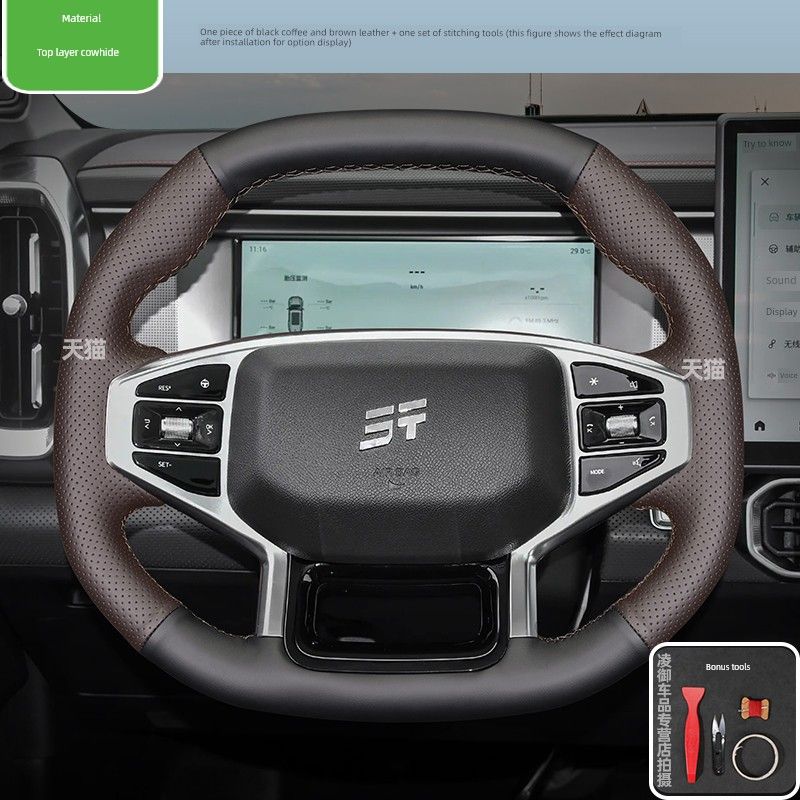 23 Jietu Travelers Suitable for Shanhai L9 Car Steering Wheel Cover Restoration Leather Hand Sewing Four Seasons Non-Slip Genuine Leather - Black Coffee Brown (Traveler)
23 Jietu Travelers Suitable for Shanhai L9 Car Steering Wheel Cover Restoration Leather Hand Sewing Four Seasons Non-Slip Genuine Leather - Black Coffee Brown (Traveler)