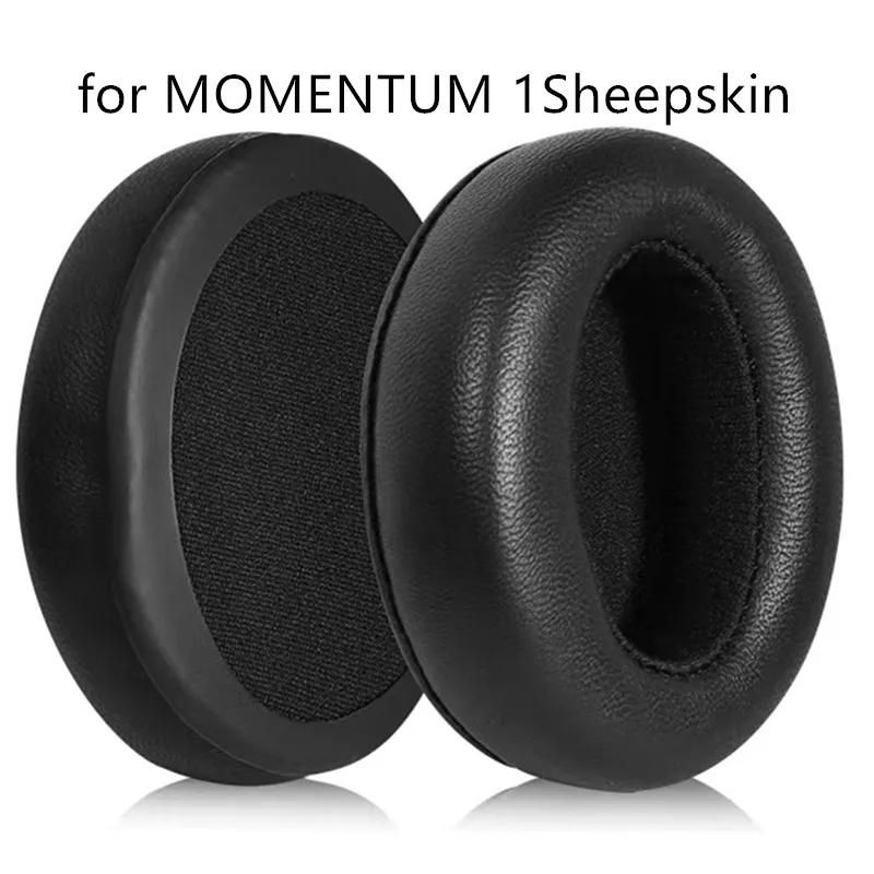 Амбушюри Для Sennheiser MOMENTUM 1 2 3 заміна Амбушюри навушників Навушники Навушники з шумозахистом Пам ять
Амбушюри Для Sennheiser MOMENTUM 1 2 3 заміна Амбушюри навушників Навушники Навушники з шумозахистом Пам ять