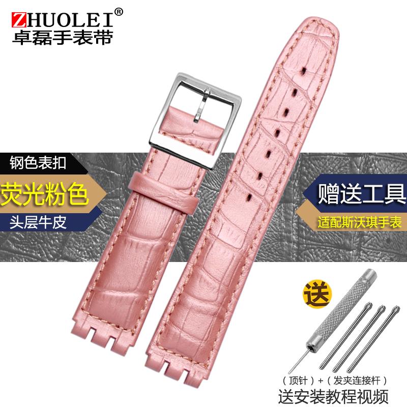 Для Swatch Оригінальний шкіряний ремінець для годинника 17мм19мм Ремінець для годинника чоловічий жіночий ремінець Червоний білий рожевий синій сталевий пряжка аксесуари 17mm
Для Swatch Оригінальний шкіряний ремінець для годинника 17мм19мм Ремінець для годинника чоловічий жіночий ремінець Червоний білий рожевий синій сталевий пряжка аксесуари 17mm