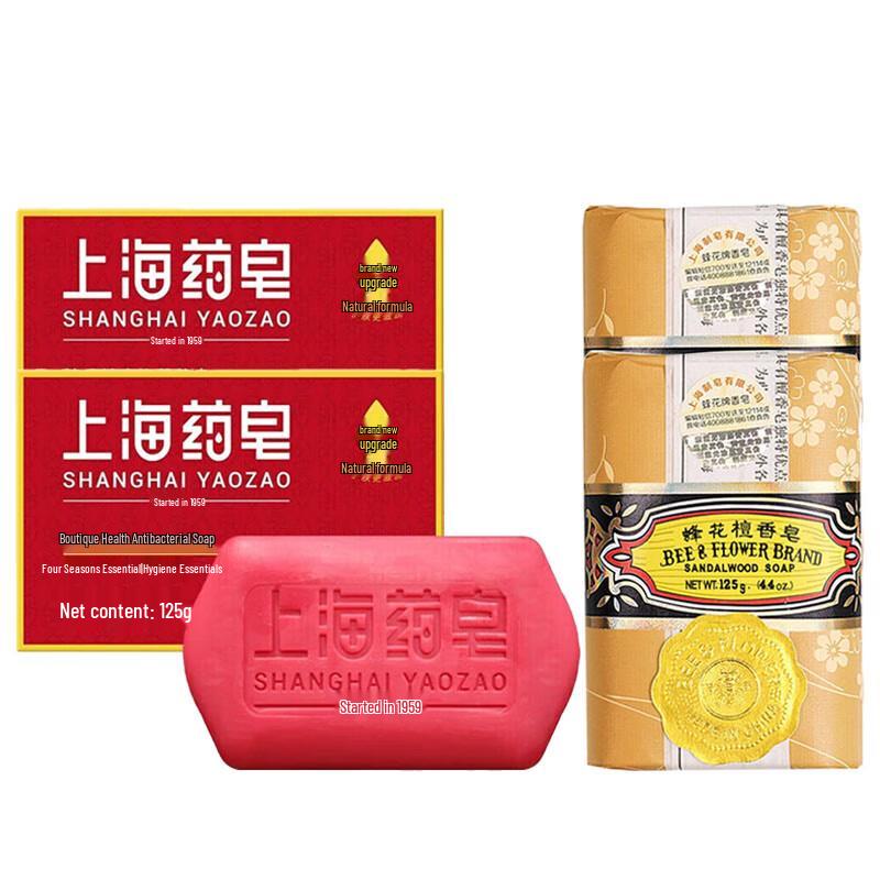 Shanghai Medical & Bee & Flower Sandalwood Soap Bars
Shanghai Medical & Bee & Flower Sandalwood Soap Bars