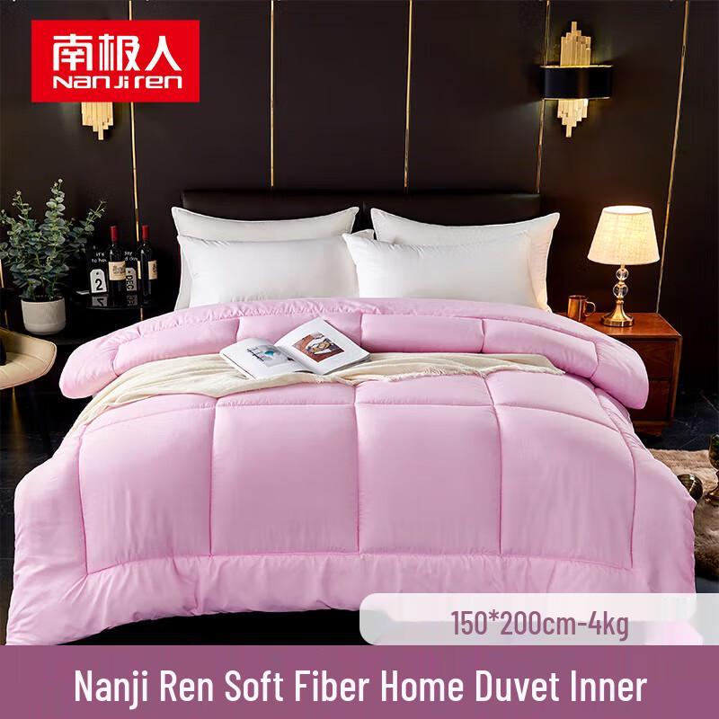 Nanjiren Soft Fiber Household Duvet 150x200cm (4 Catties)
Nanjiren Soft Fiber Household Duvet 150x200cm (4 Catties)