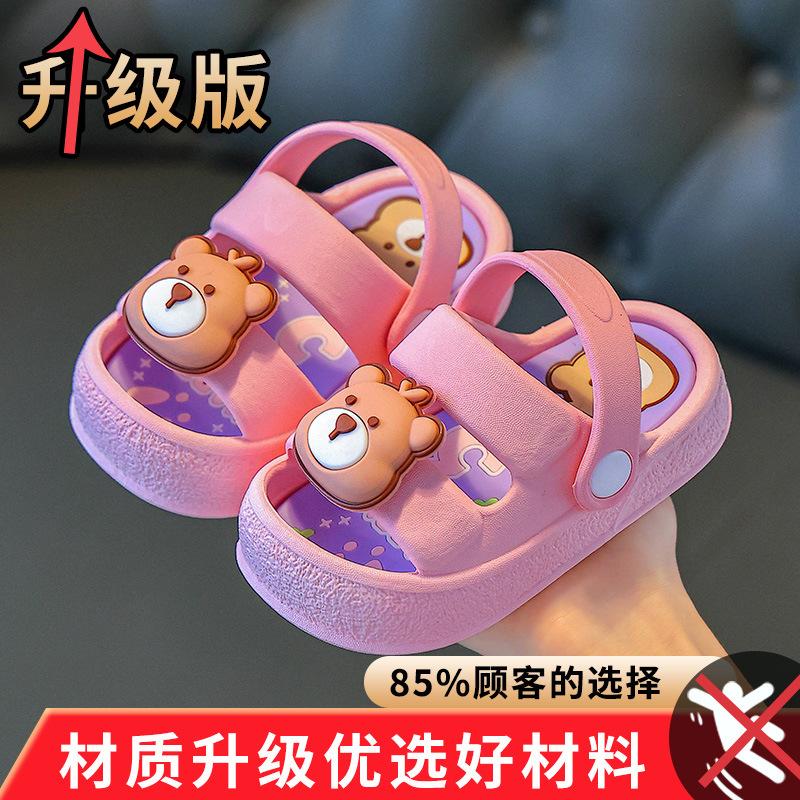 Children s sandals for girls2026New Summer Baby Toddler Shoes for Boys, Closed-Toe Beach Shoes for Outdoor Wear 21-22Inner Length13cm
Children s sandals for girls2026New Summer Baby Toddler Shoes for Boys, Closed-Toe Beach Shoes for Outdoor Wear 21-22Inner Length13cm