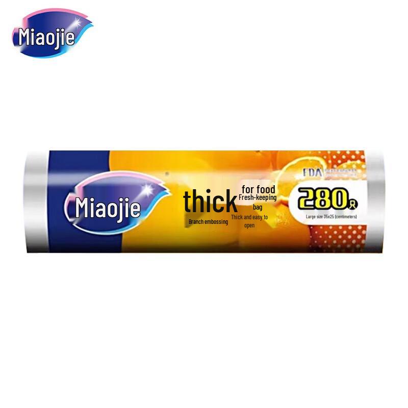 Miaojie Thick Food Fresh-keeping Bags
Miaojie Thick Food Fresh-keeping Bags