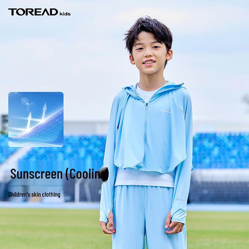 TOREAD Kids Sun Protection Cape Jacket 160/80
TOREAD Kids Sun Protection Cape Jacket 160/80